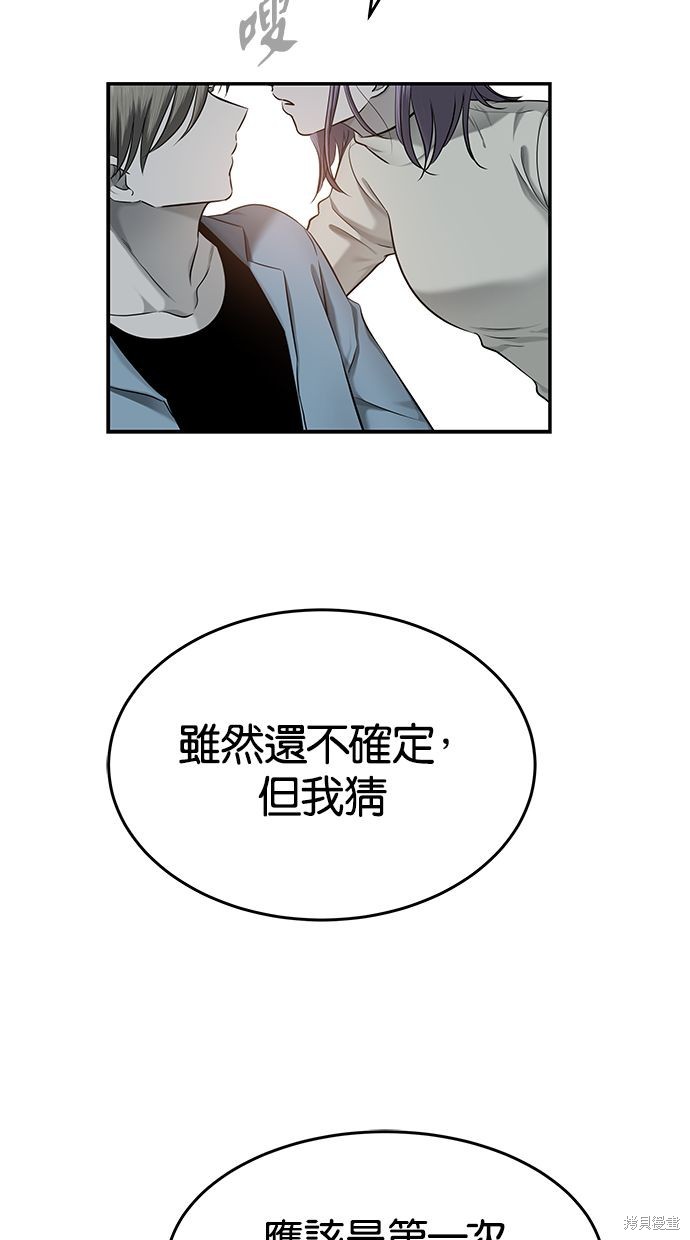 第 71 页