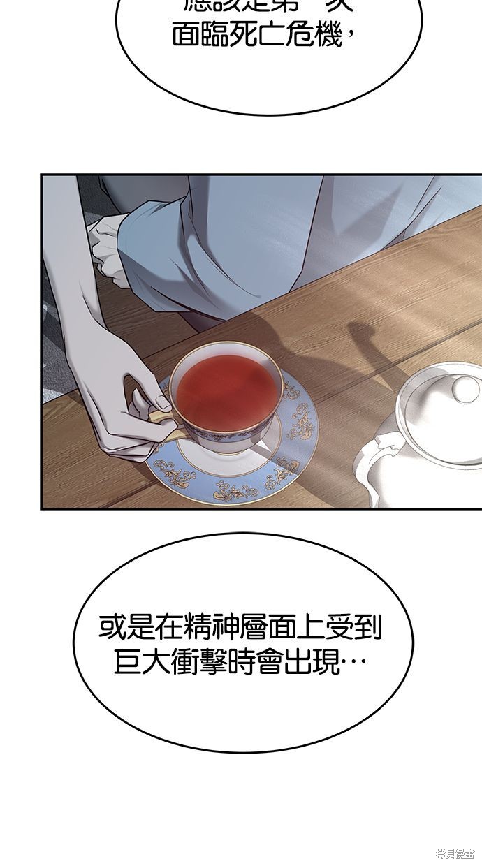 第 72 页