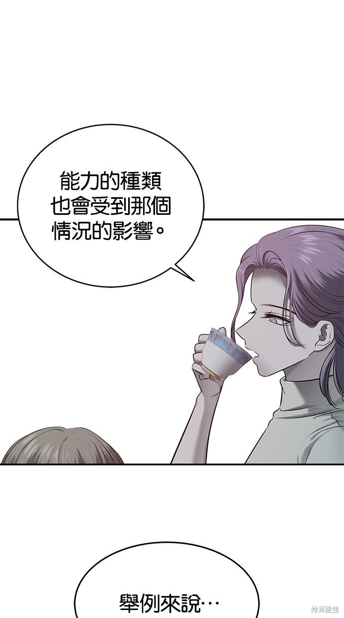 第 73 页