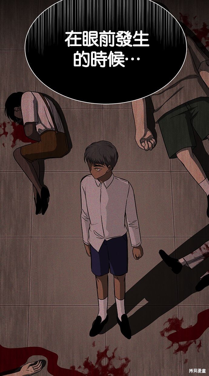 第 76 页