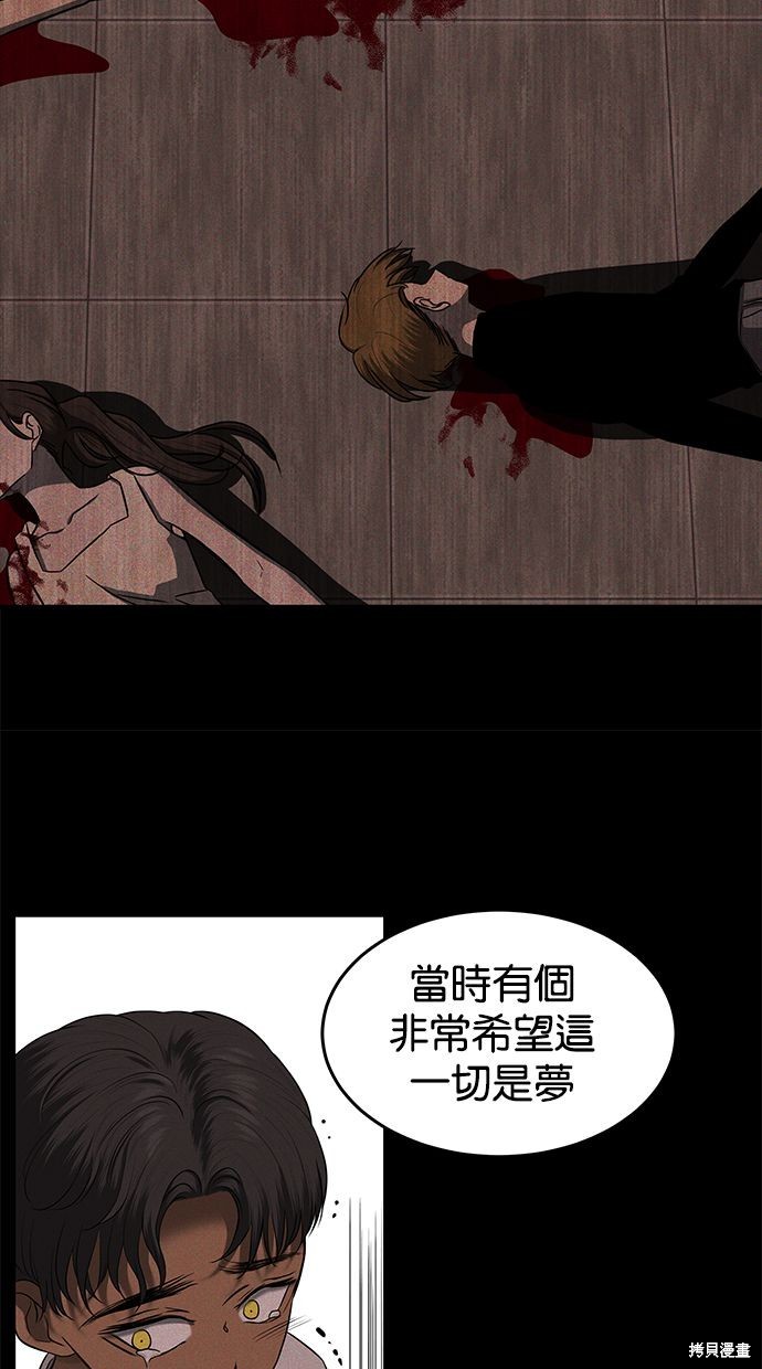 第 77 页