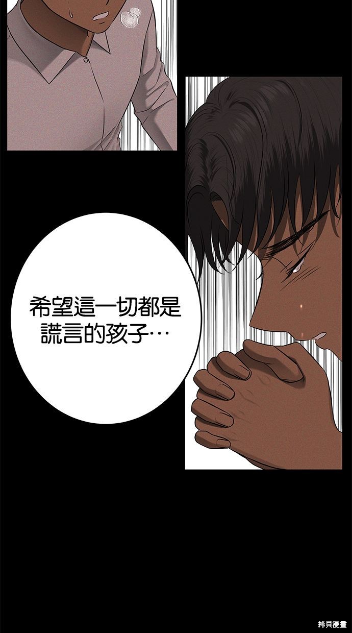 第 78 页