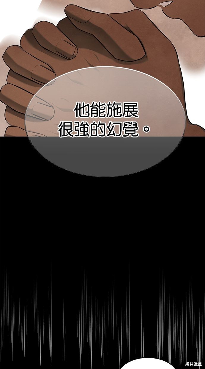 第 80 页