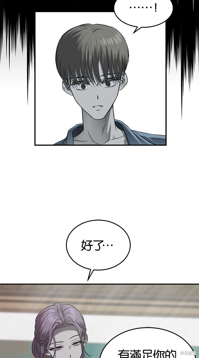 第 81 页