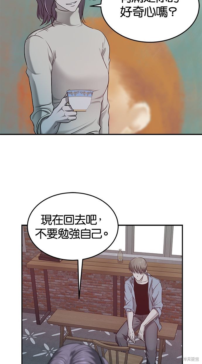 第 82 页