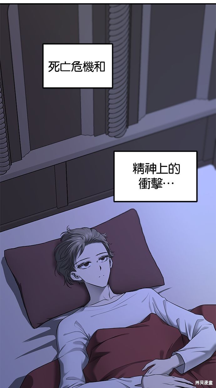 第 86 页