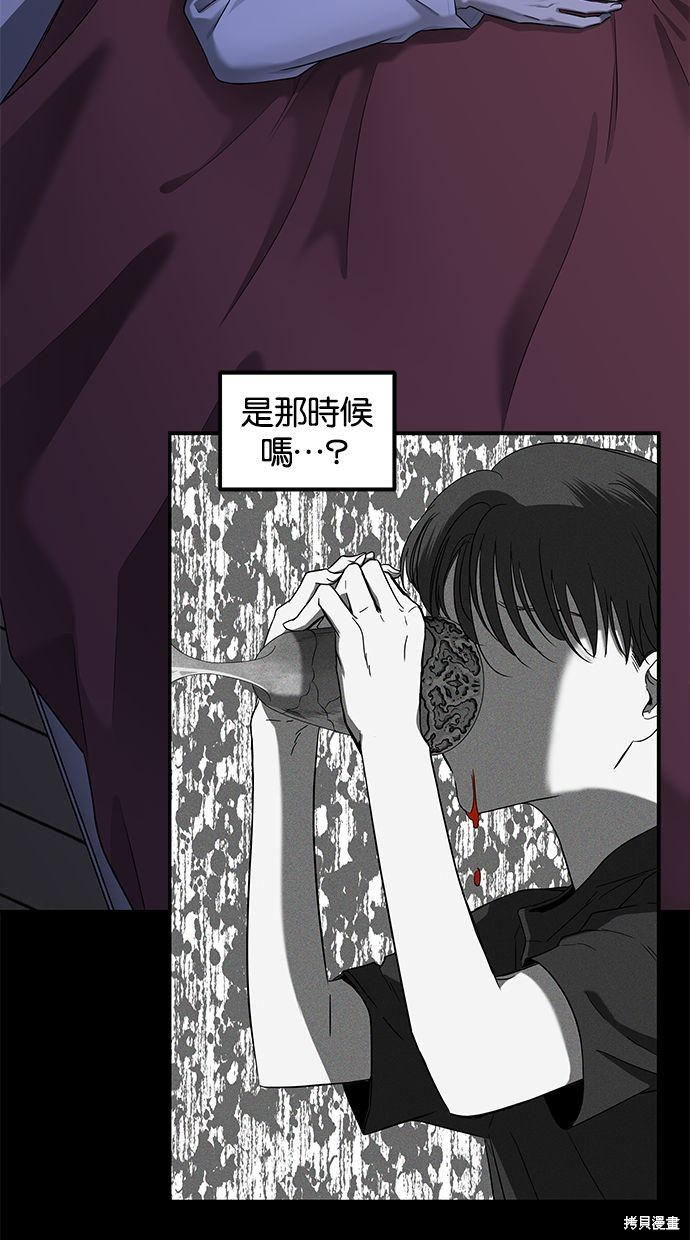 第 87 页