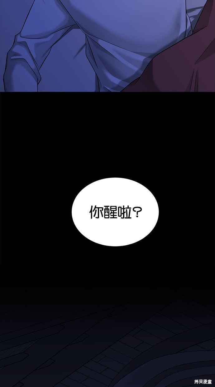 第 97 页