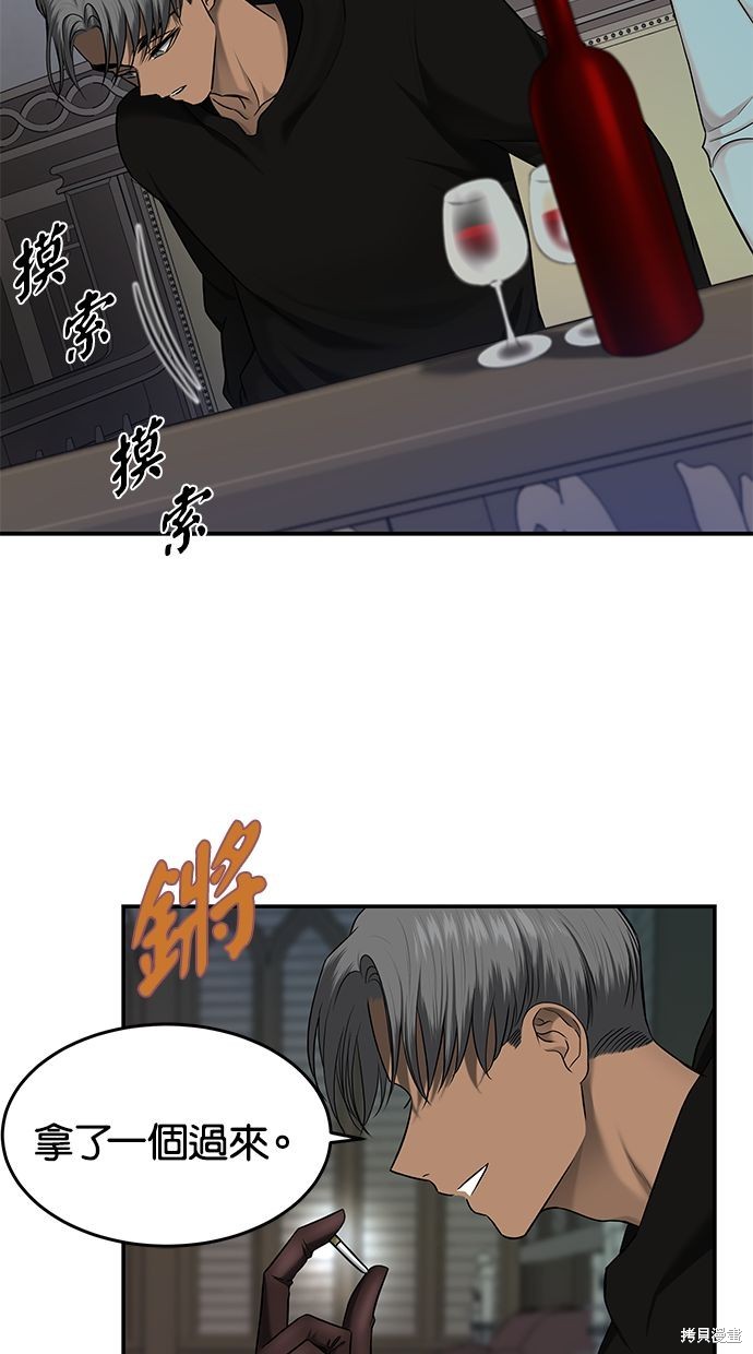 第 43 页