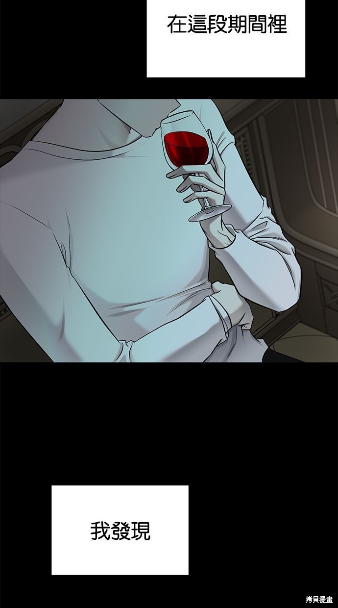 第 54 页