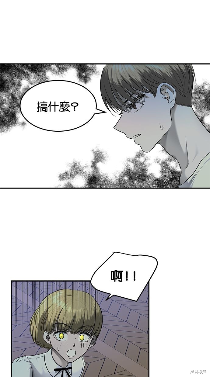 第 64 页