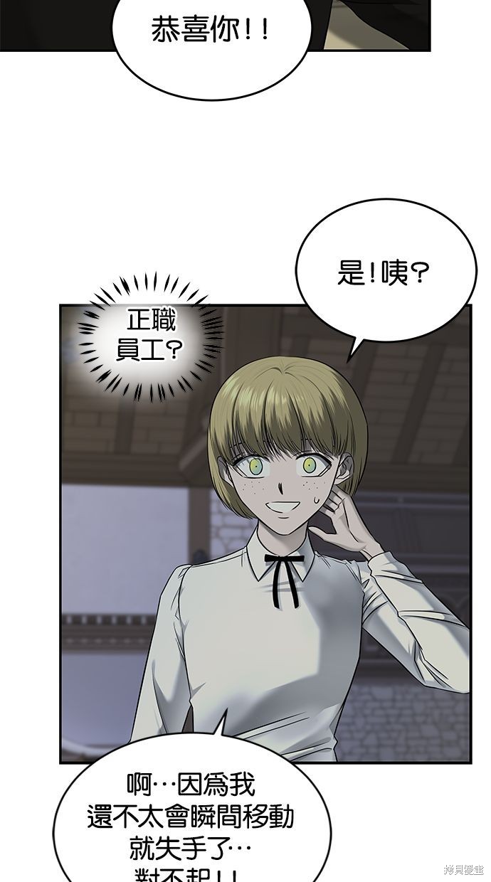 第 67 页