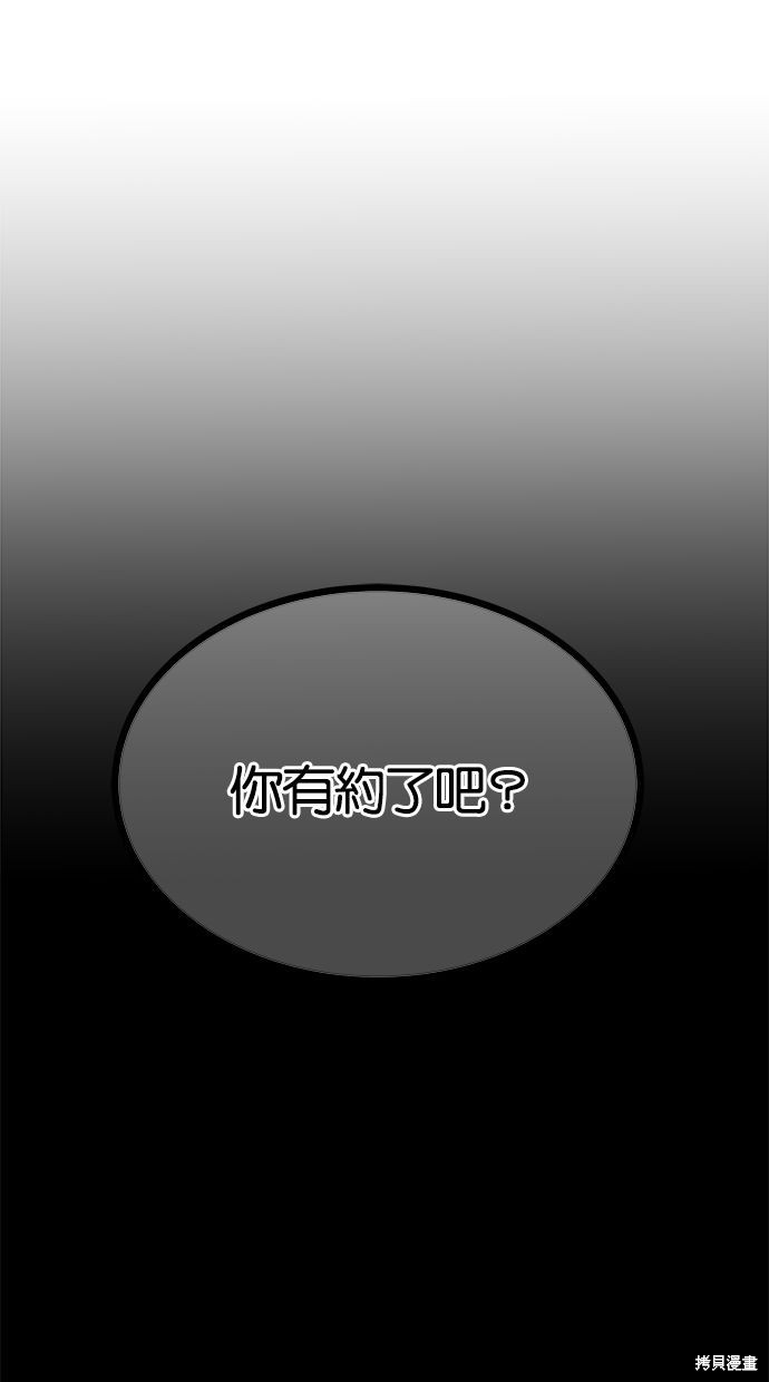第 81 页