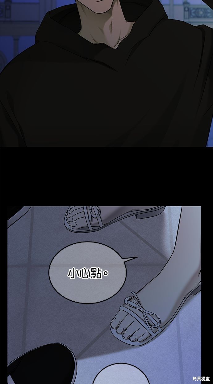 第 84 页