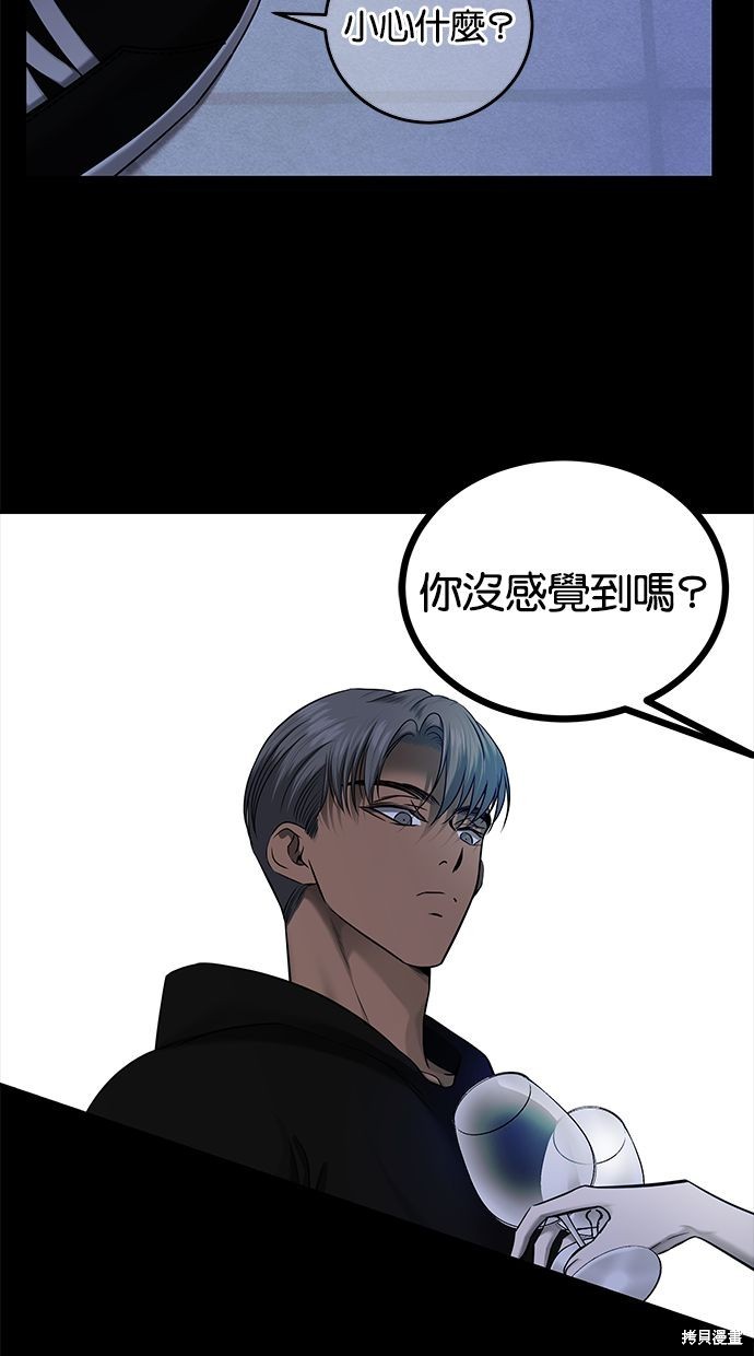 第 85 页
