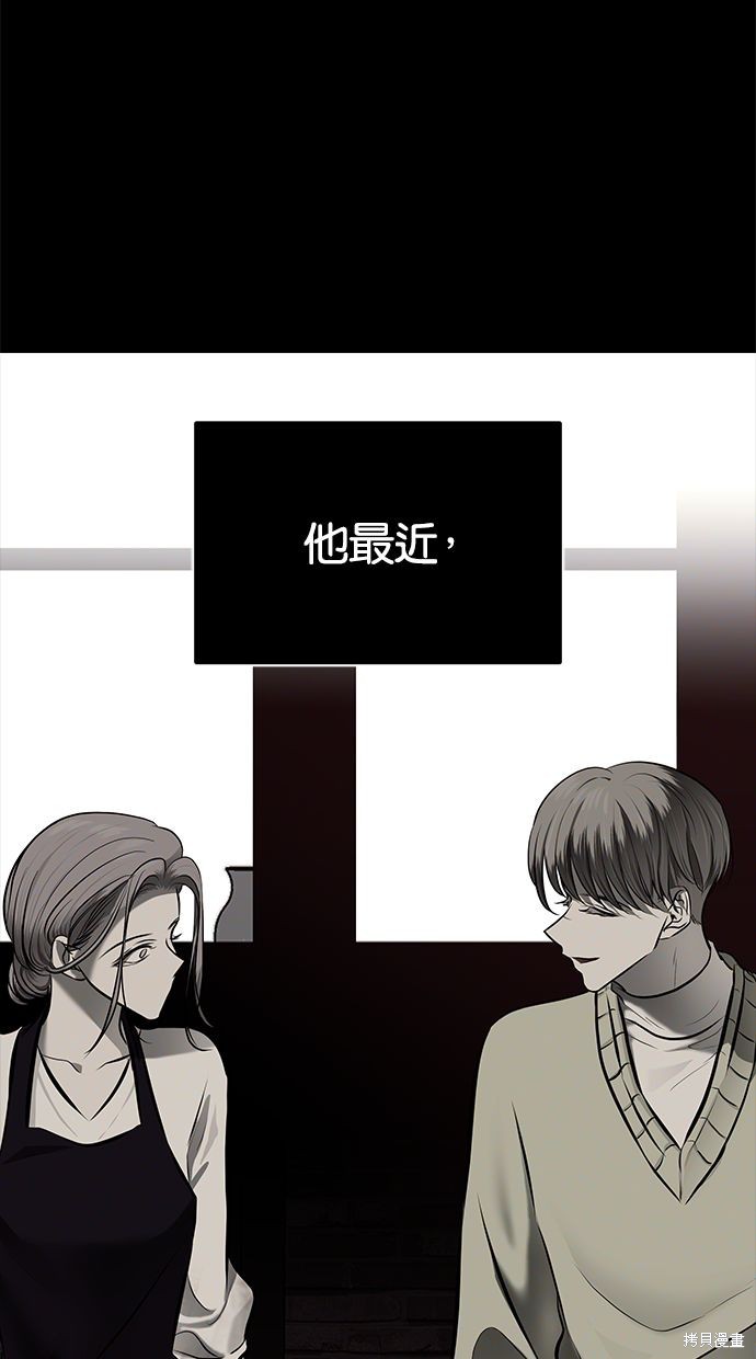 第 86 页