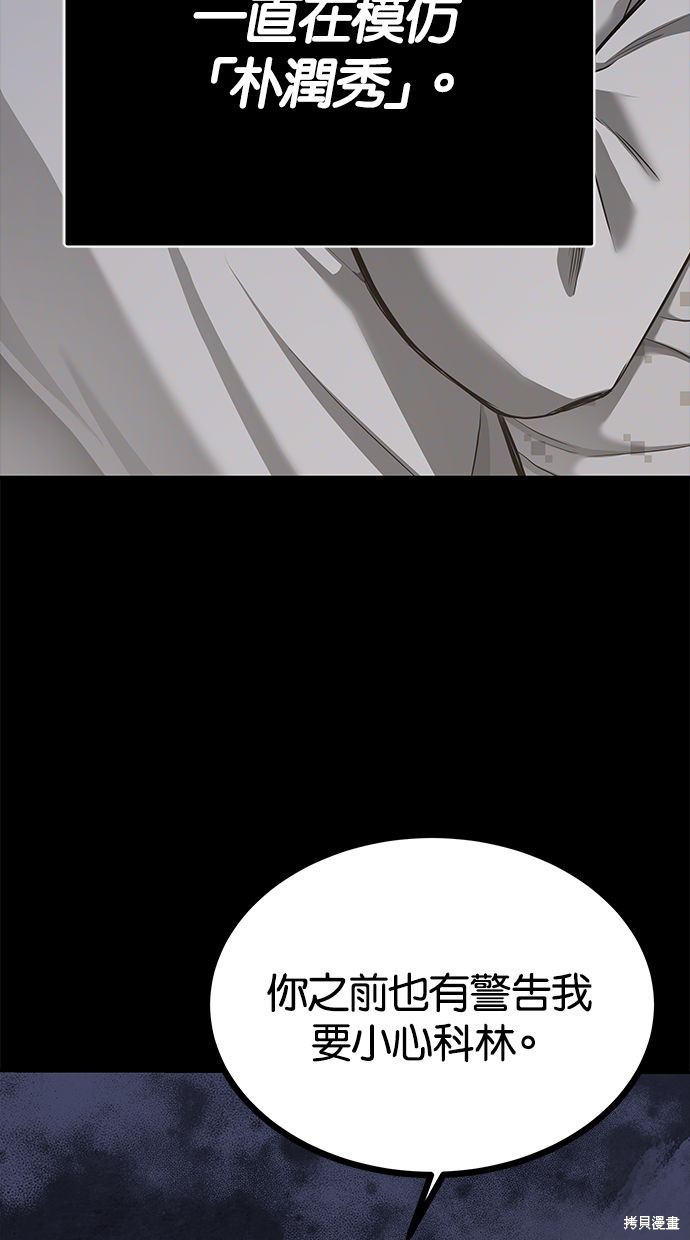 第 88 页