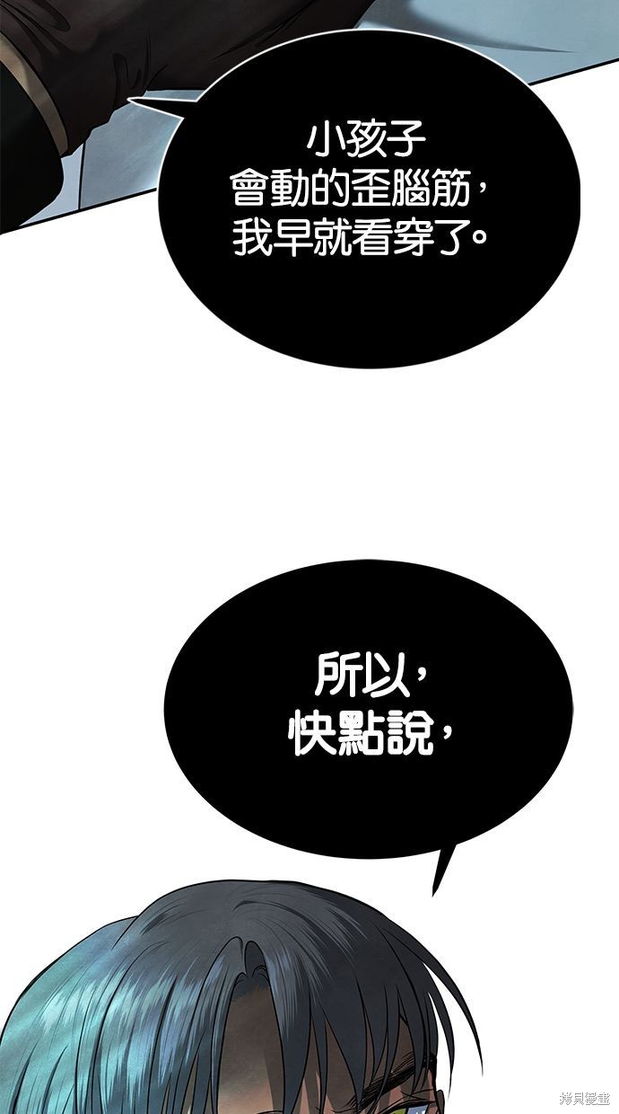 第 96 页