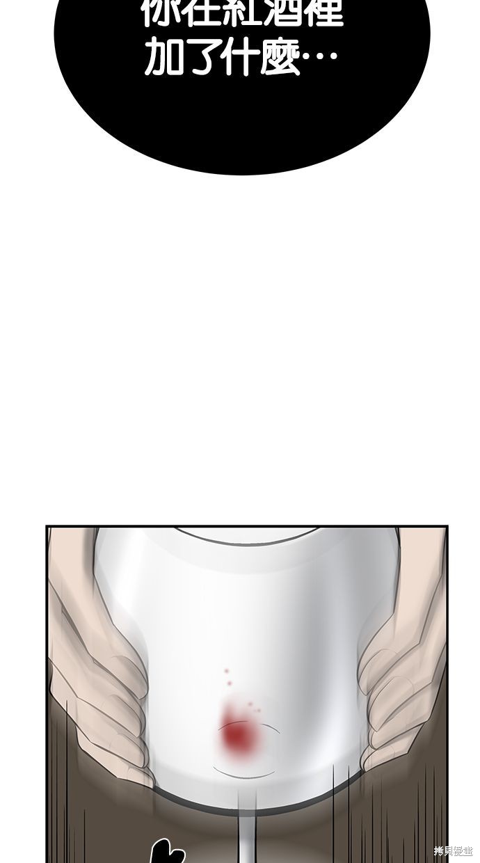 第 98 页