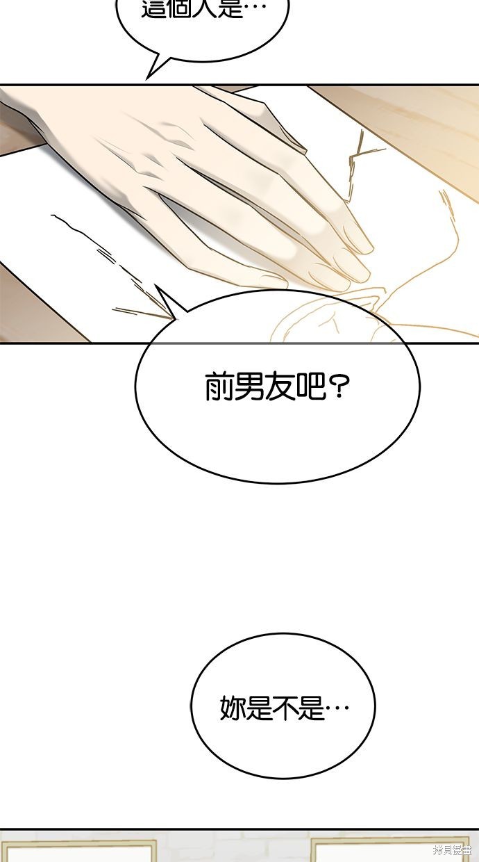 第 51 页