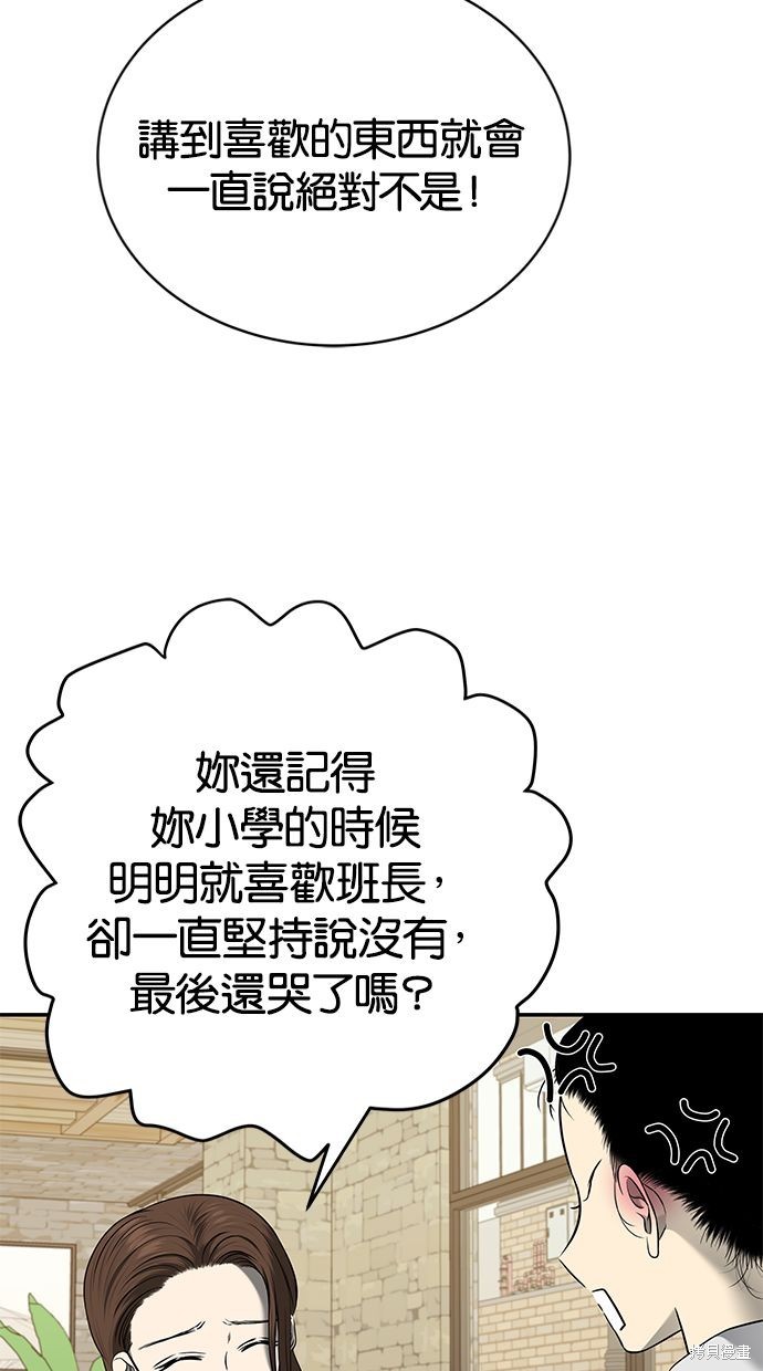 第 55 页