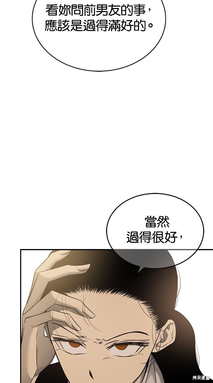 第 62 页
