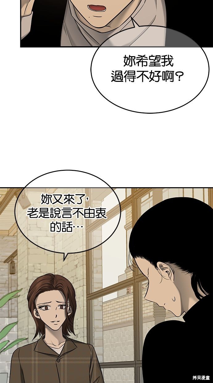 第 63 页