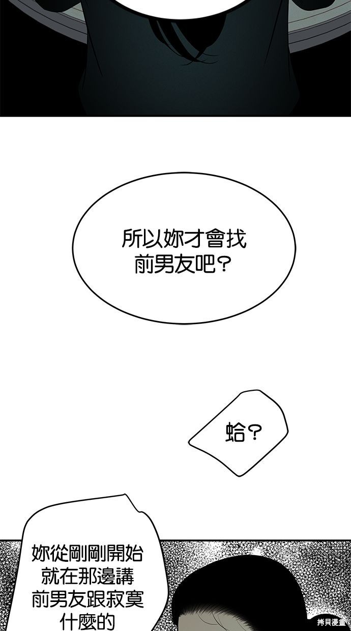 第 71 页