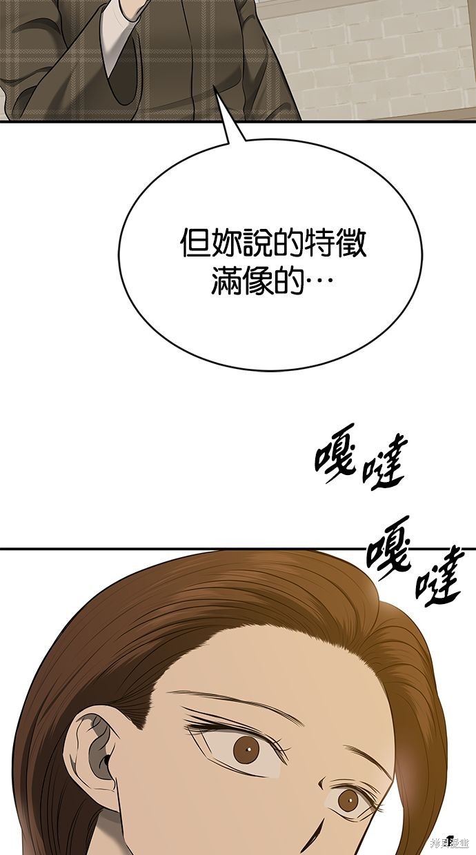第 83 页