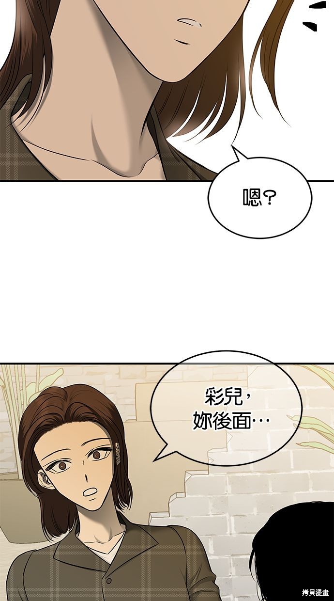 第 84 页
