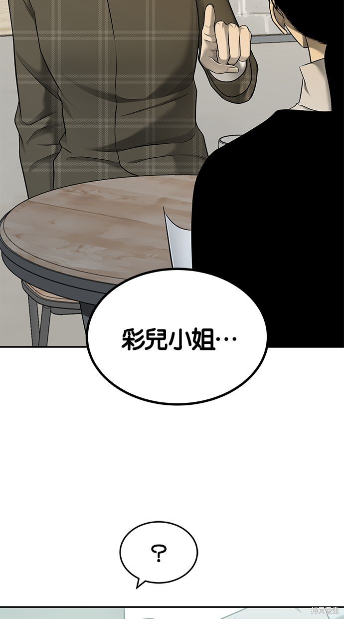 第 85 页