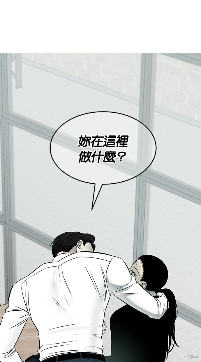 第 88 页
