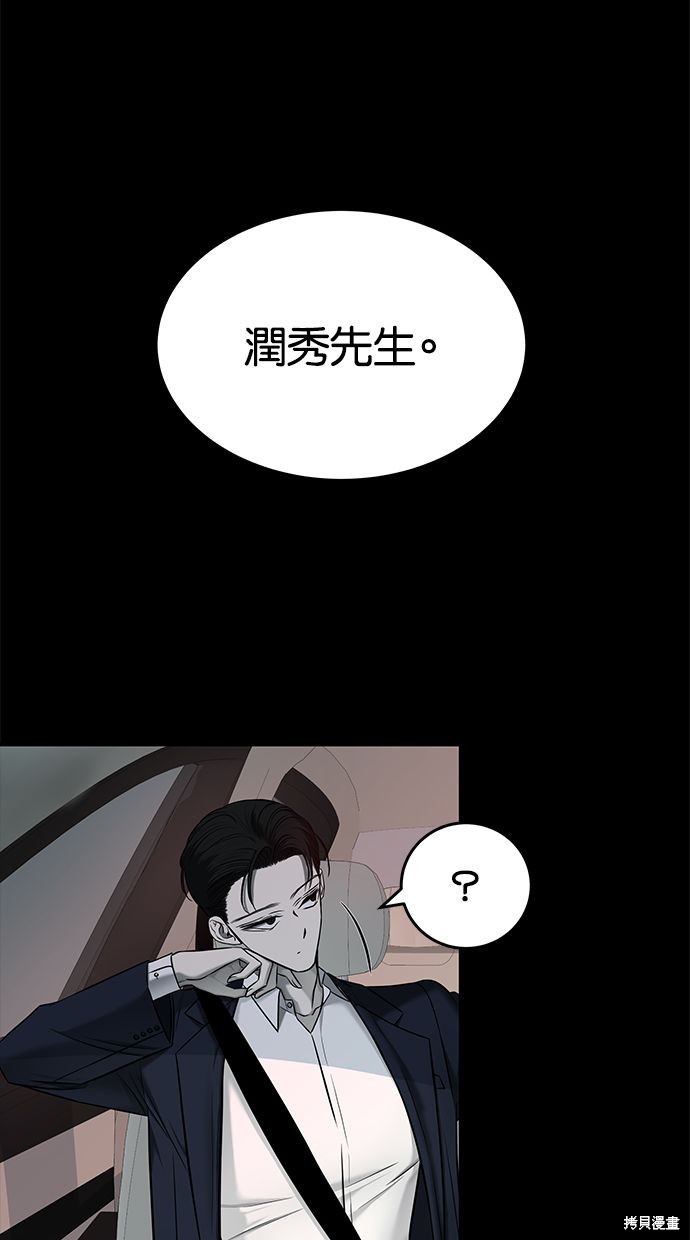 第 54 页