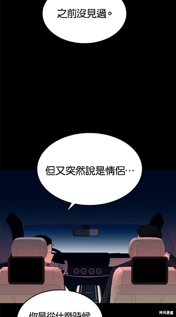 第 65 页