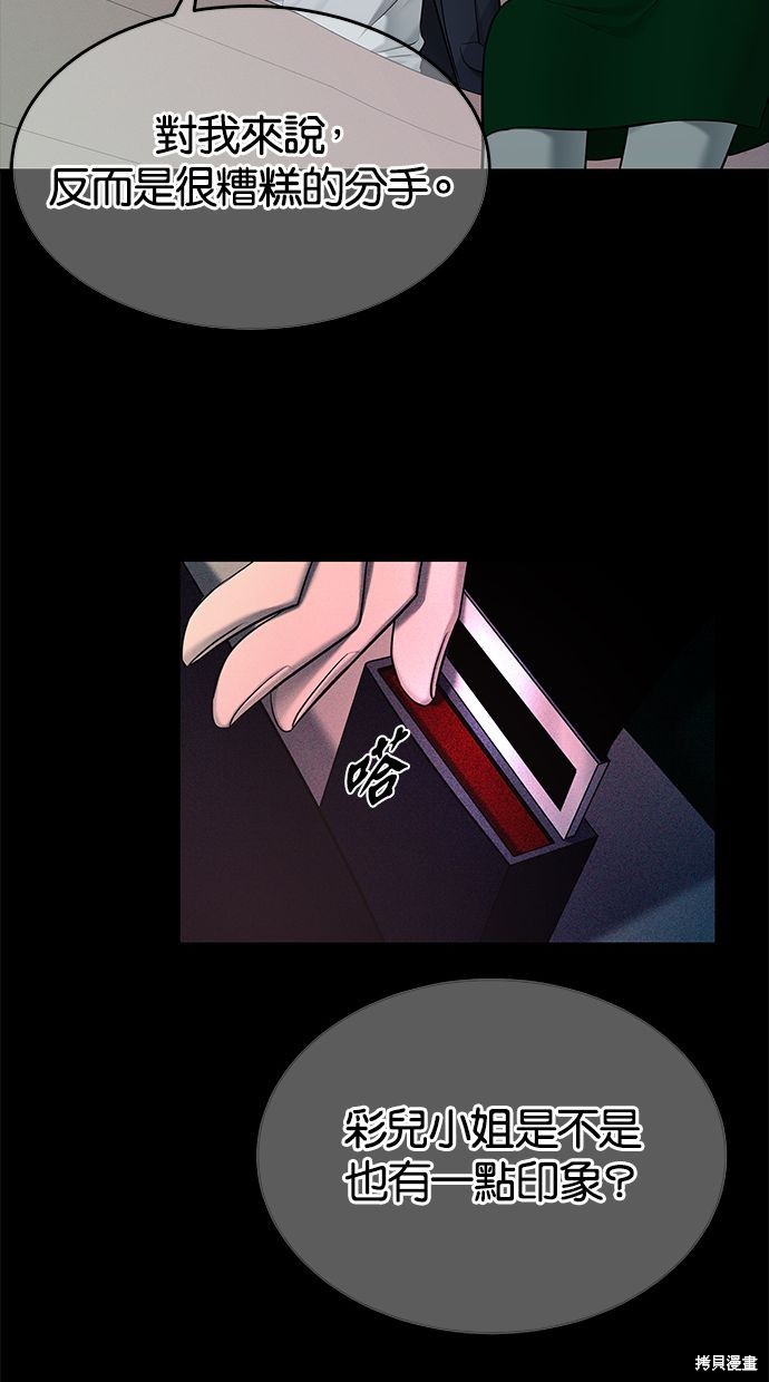 第 72 页