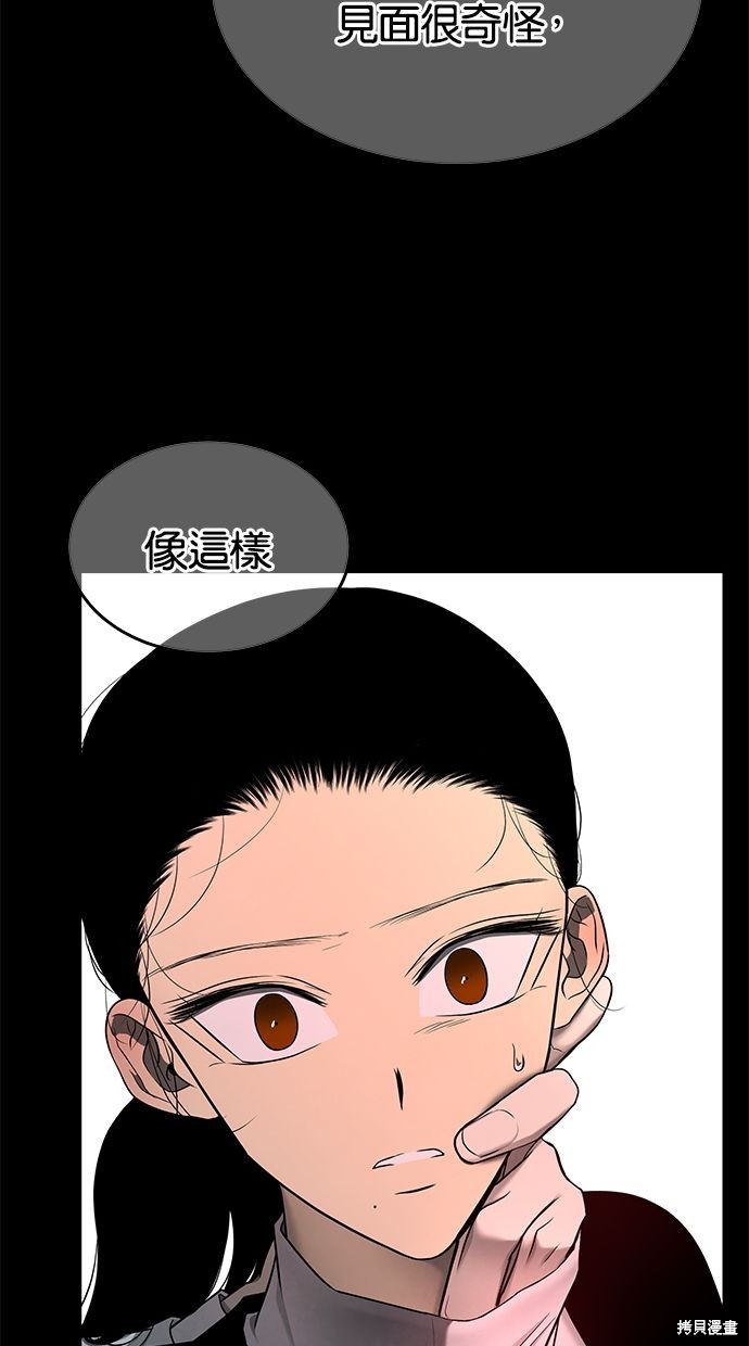 第 74 页