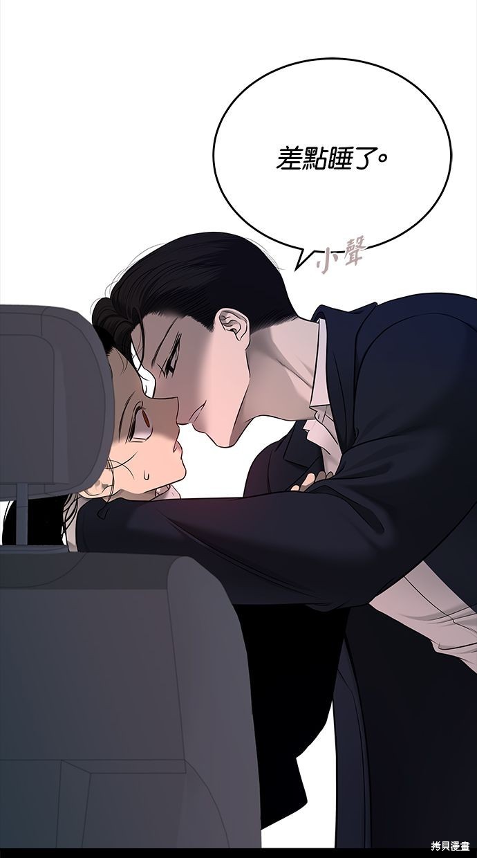 第 76 页