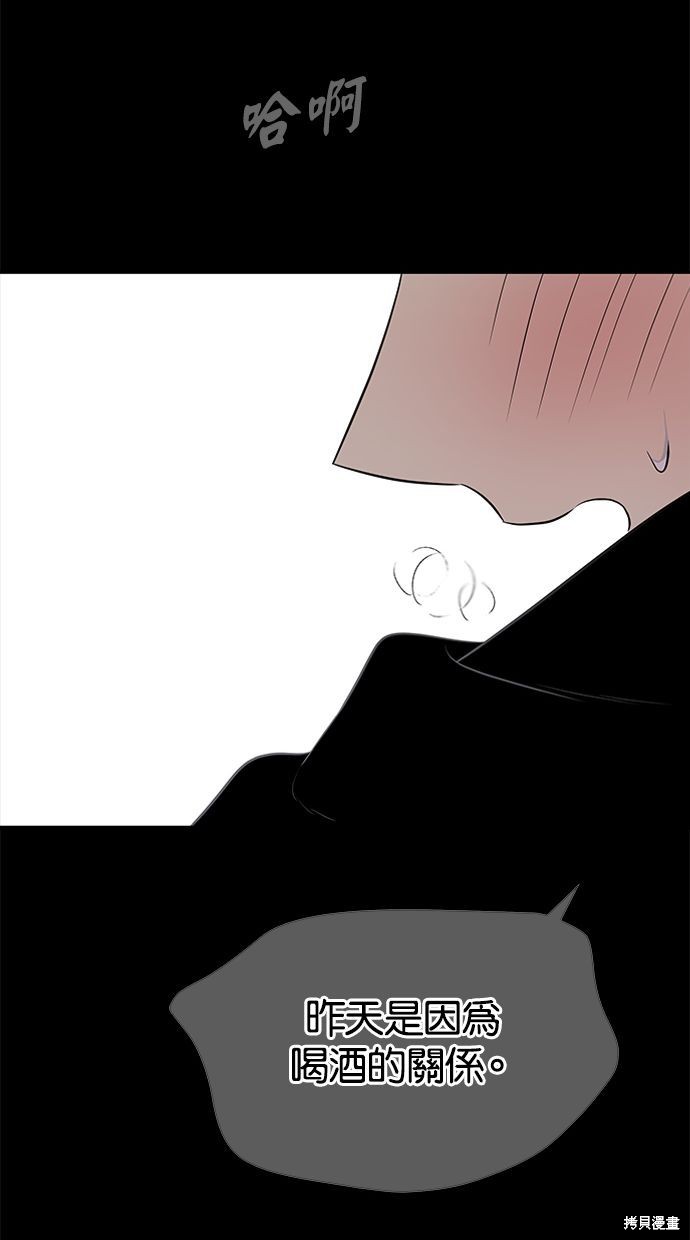 第 80 页