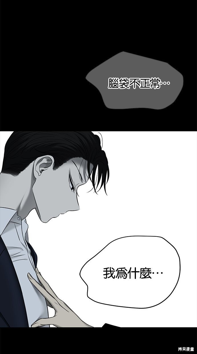 第 81 页