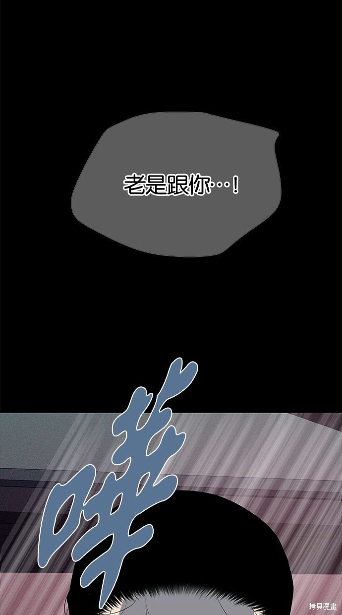 第 82 页