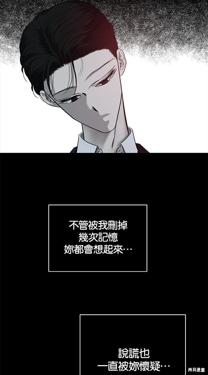第 85 页