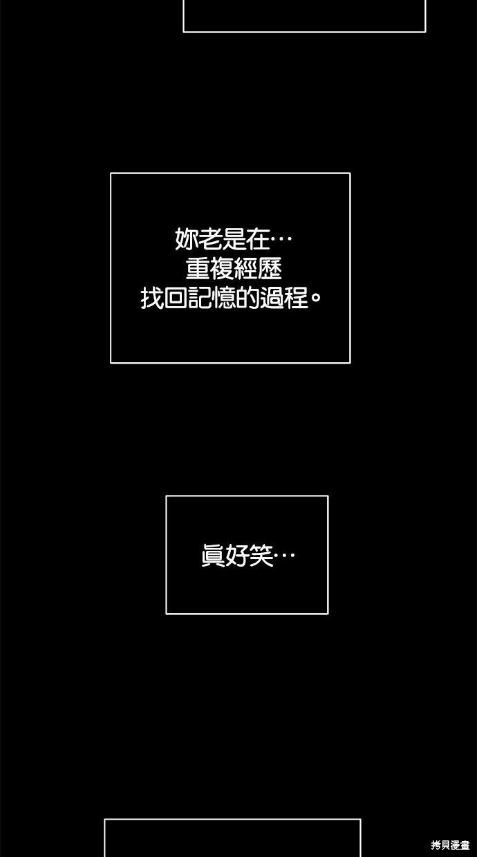 第 86 页