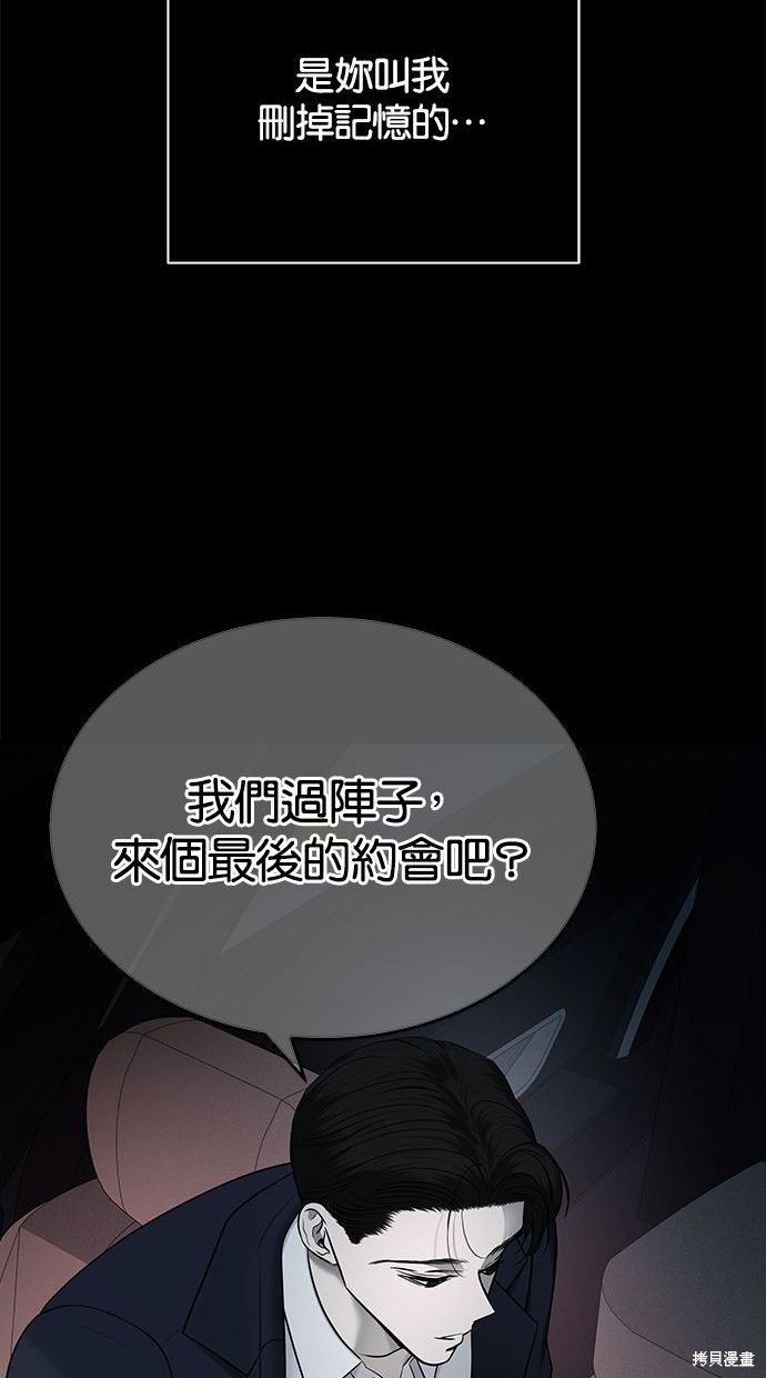 第 87 页