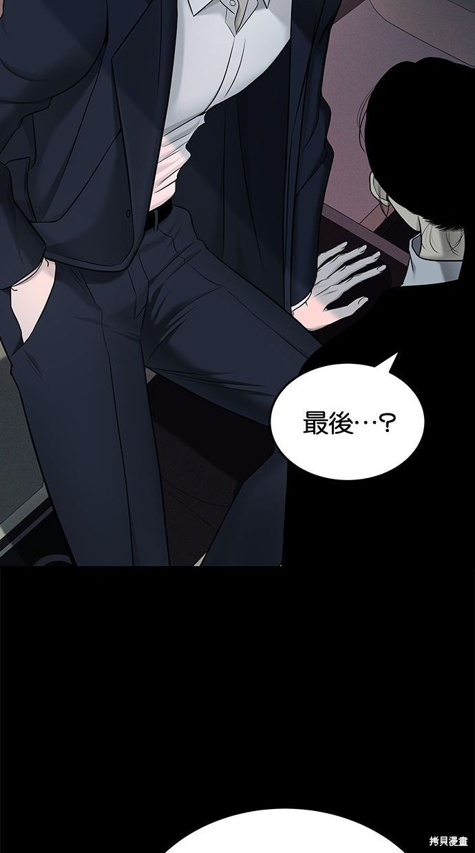 第 88 页