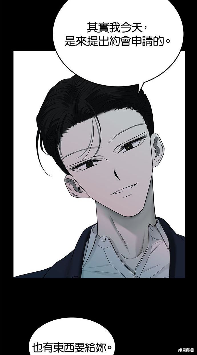 第 89 页
