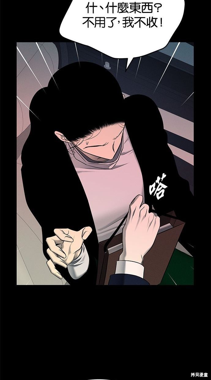 第 91 页