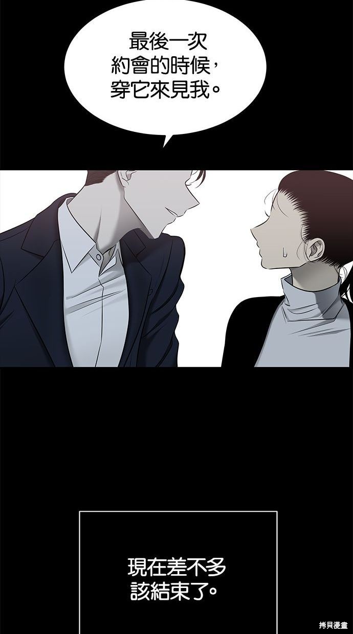第 92 页