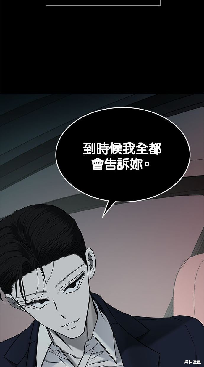 第 93 页