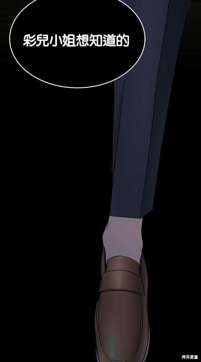 第 95 页