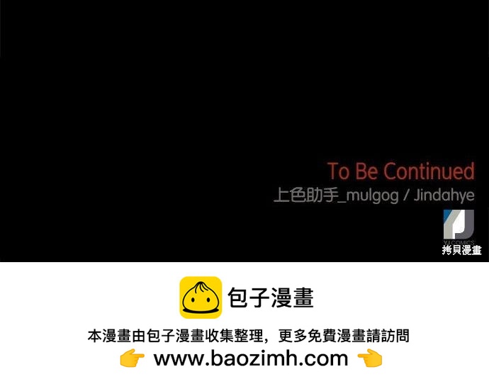第 97 页